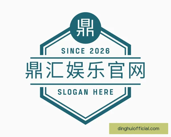 了解鼎汇娱乐官网